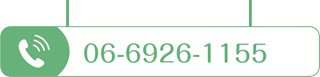 06-6926-1155