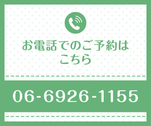 tel:06-6926-1155