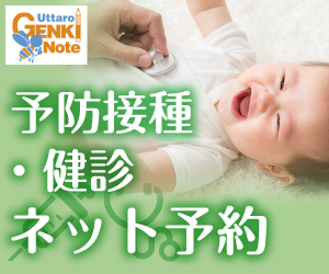 予約サイト